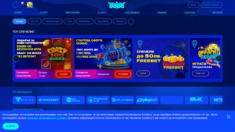 8888 casino bg|sezam casino.